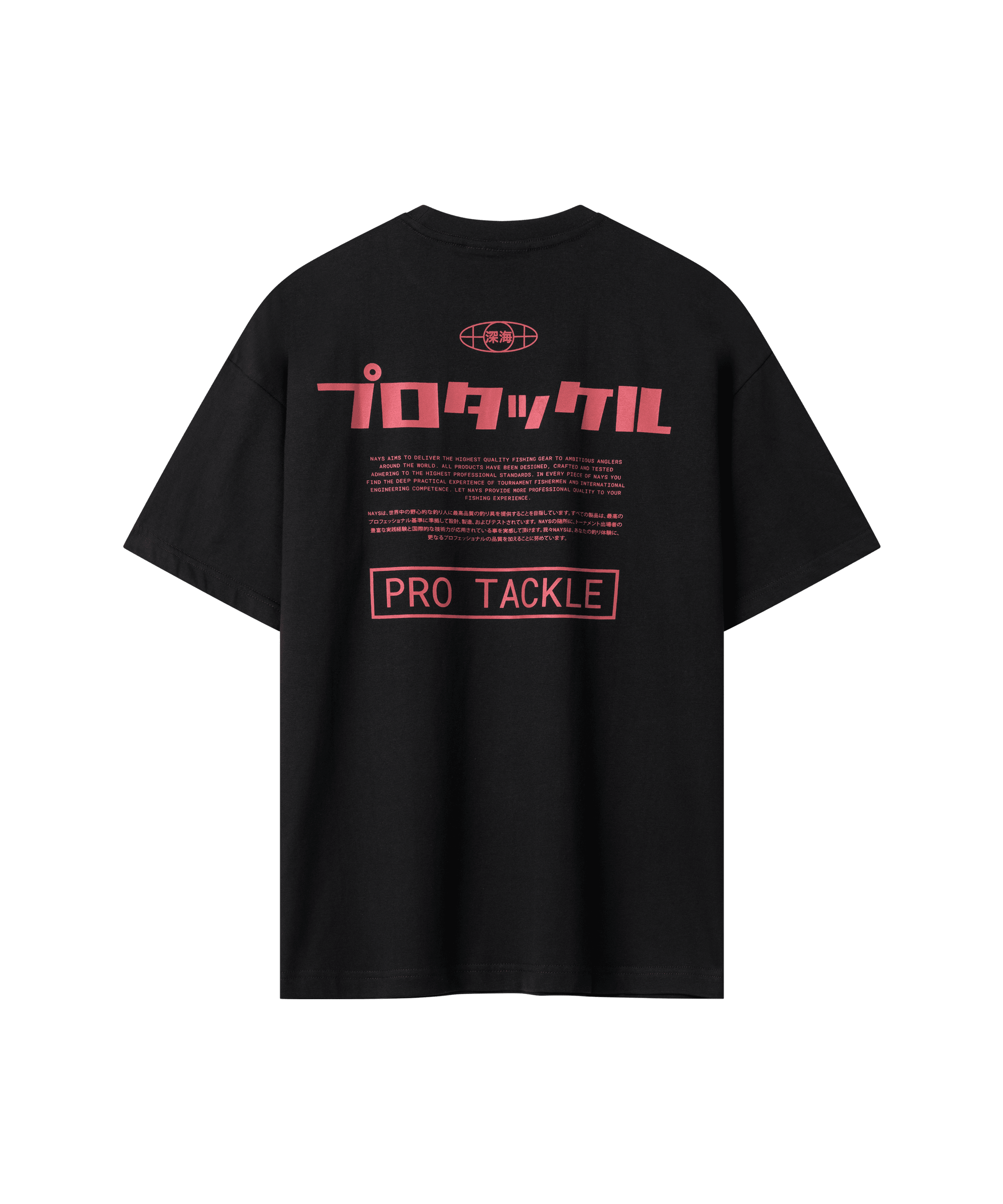 Ein schwarzes T-Shirt mit rotem „Pro Tackle“-Schriftzug und japanischen Schriftzeichen mit derselben Bedeutung; dazwischen ein erklärender Text über Nays in beiden Sprachen.